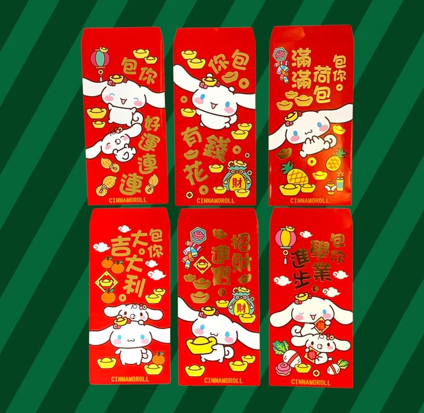 SANRIO CINNAMOROLL RED ENVELOP PACK