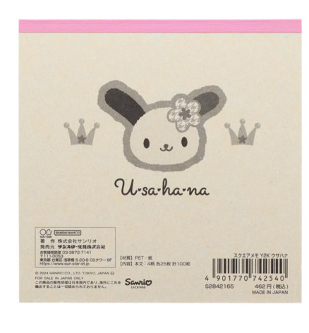SANRIO ORIGINAL USAHANA MEMO PAD Y2K HOUNDSTOOTH