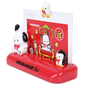 SANRIO JAPAN ORIGINAL POCHACCO 35TH ANNIVERSARY PICTURE FRAME