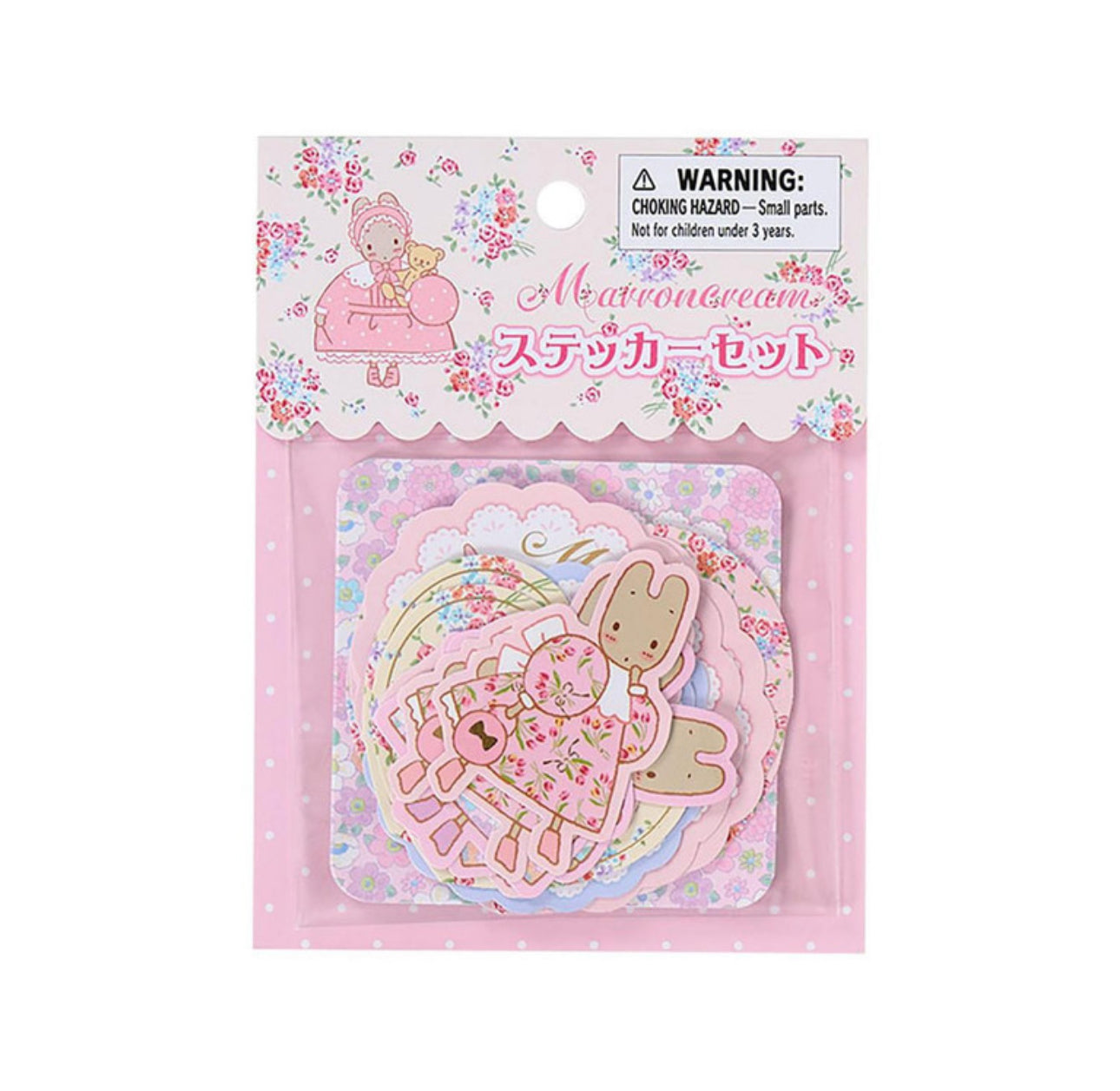 SANRIO ORIGINAL MARRON CREAM STICKER SET FASHION SHOW