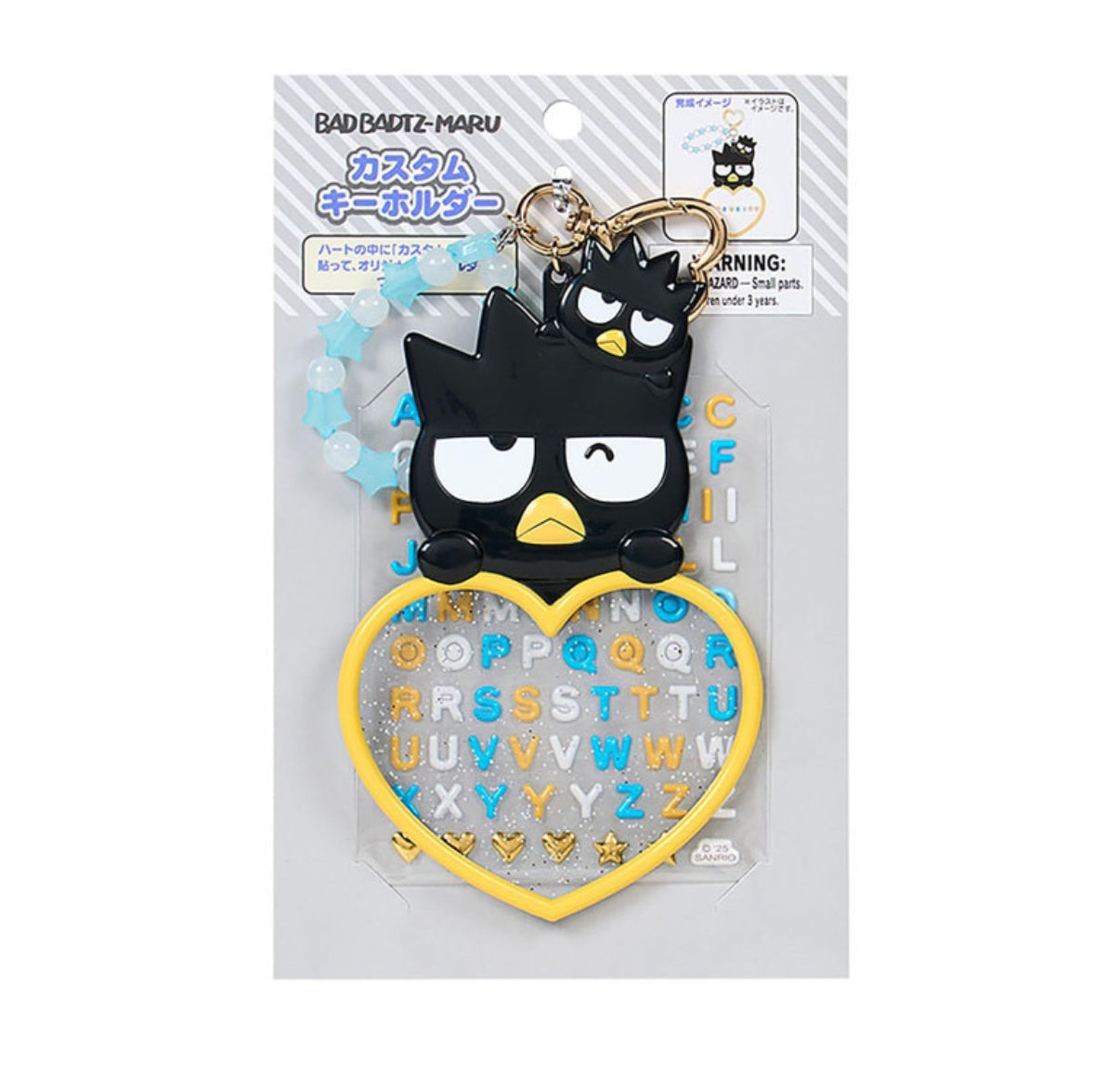 SANRIO ORIGINAL BADTZ MARU CUSTOM KEYCHAIN