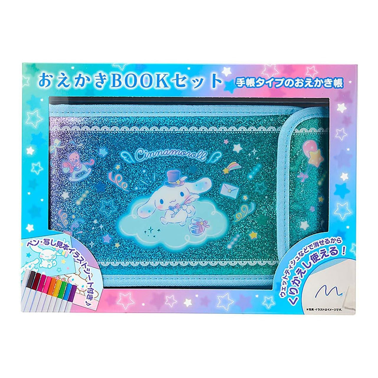 SANRIO ORIGINAL CINNAMOROLL DRAWING BOOK SET
