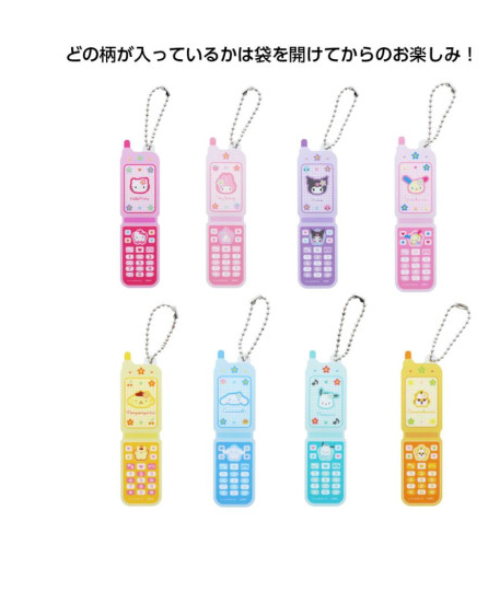 SANRIO ORIGINAL CHARACTERS SECRET FLIP PHONE ACRYLIC KEYCHAIN Y2K BLIND BOX
