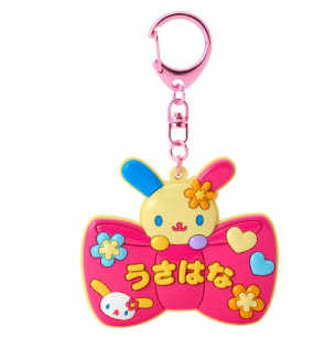 SANRIO ORIGINAL USAHANA MIRROR KEY HOLDER SCHOOL COLLECTION