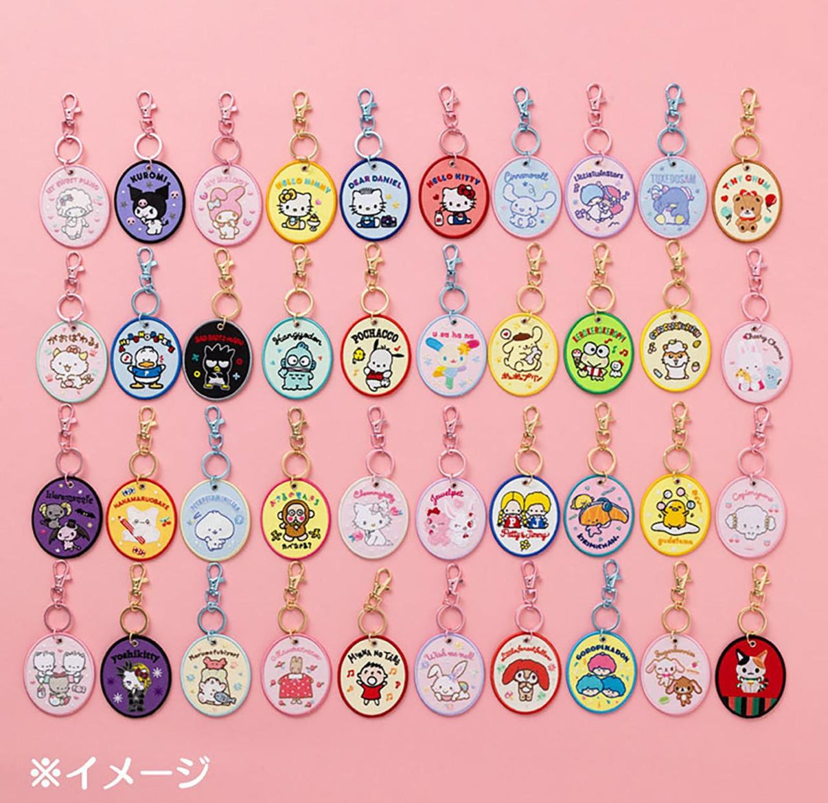 SANRIO POMPOMPURIN EMBROIDERED PATCH KEYCHAIN