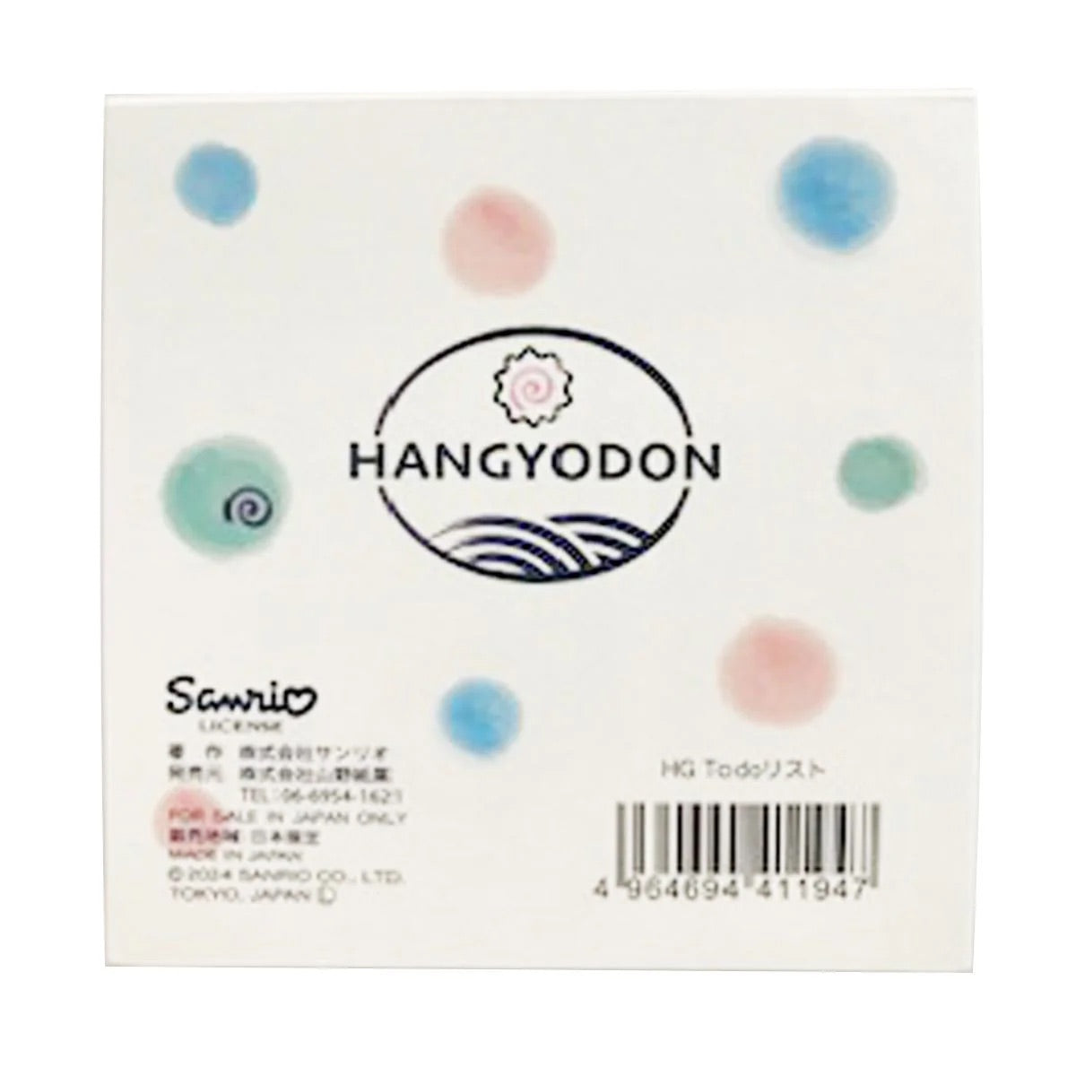 SANRIO ORIGINAL HANGYODON TO DO LIST MEMO PAD