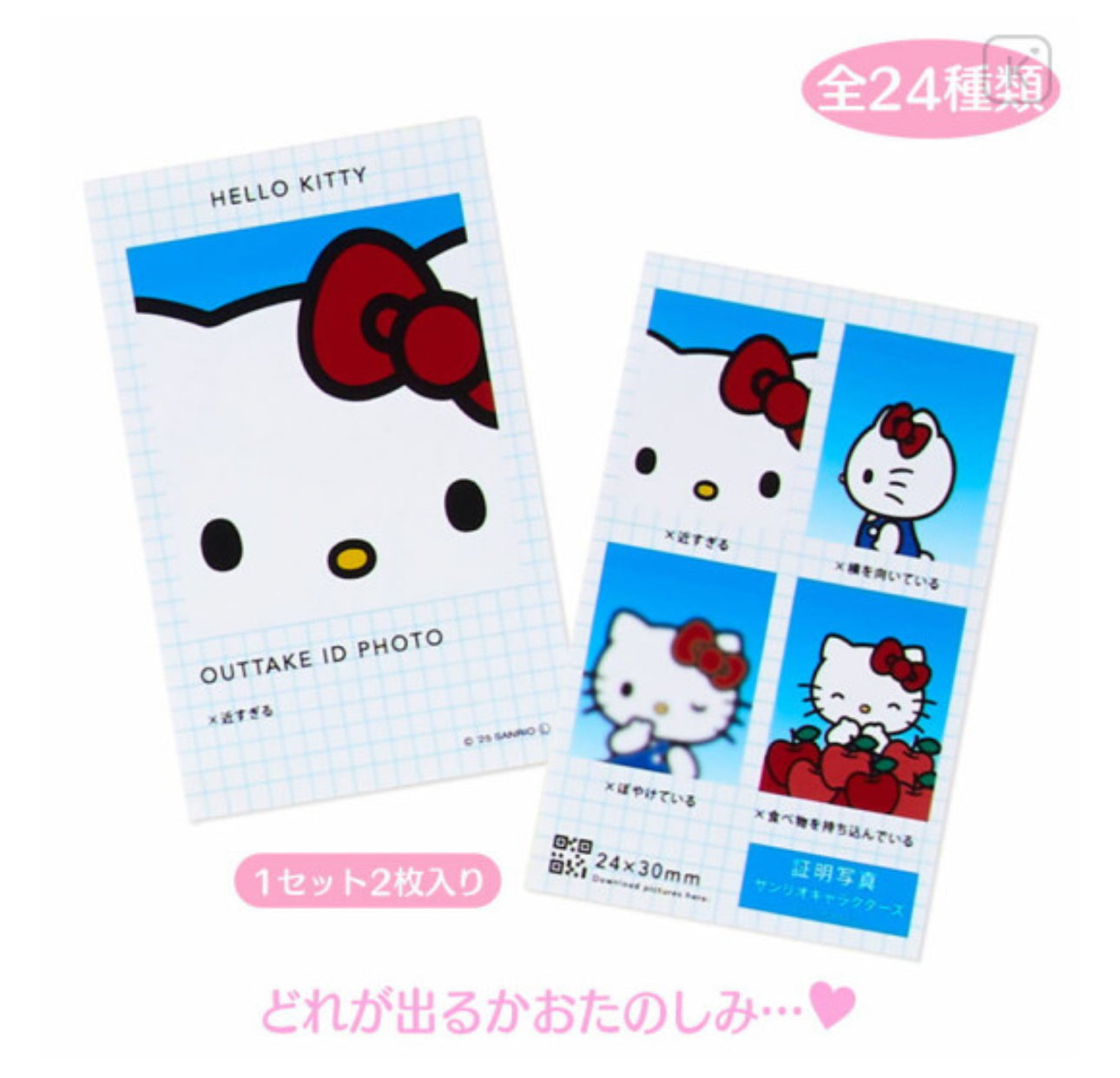 SANRIO ORIGINAL CHARACTERS ID PHOTO STICKER BLIND BOX NG VERSION