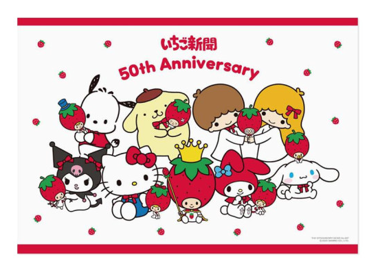 SANRIO THE STRAWBERRY NEWS / MAGAZINES MAY 2025