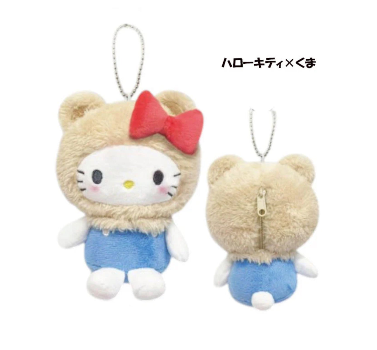 SANRIO HELLO KITTY ANIMAL MASCOT POUCH