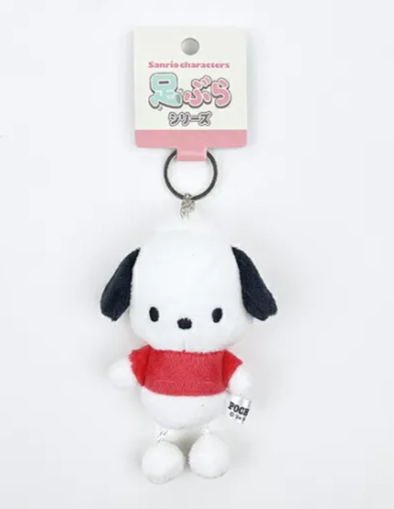 SANRIO ORIGINAL POCHACCO MASCOT KEYCHAIN