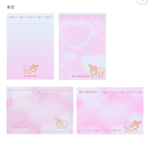 SANRIO ORIGINAL MY MELODY & MY SWEET PIANO Y2K BALLET CORE A6 NOTEPAD
