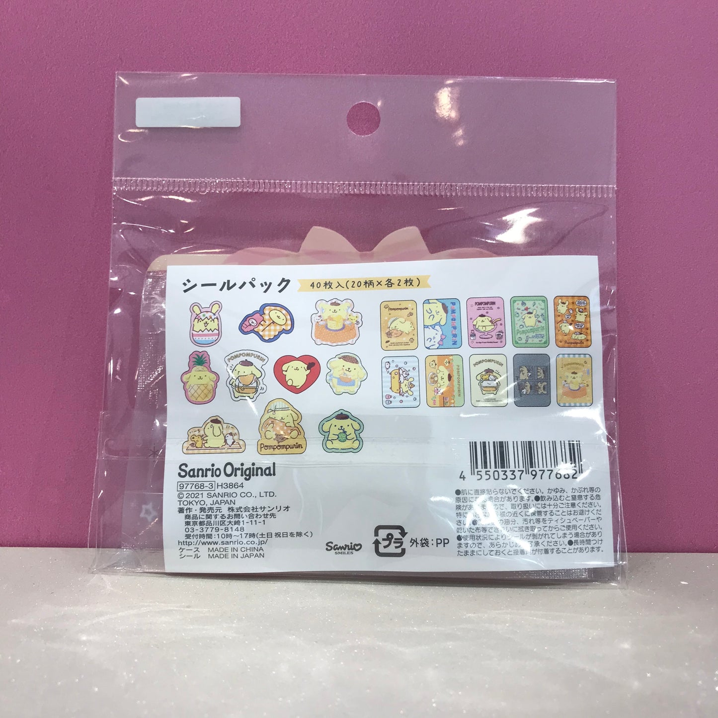 POMPOMPURIN STICKERS