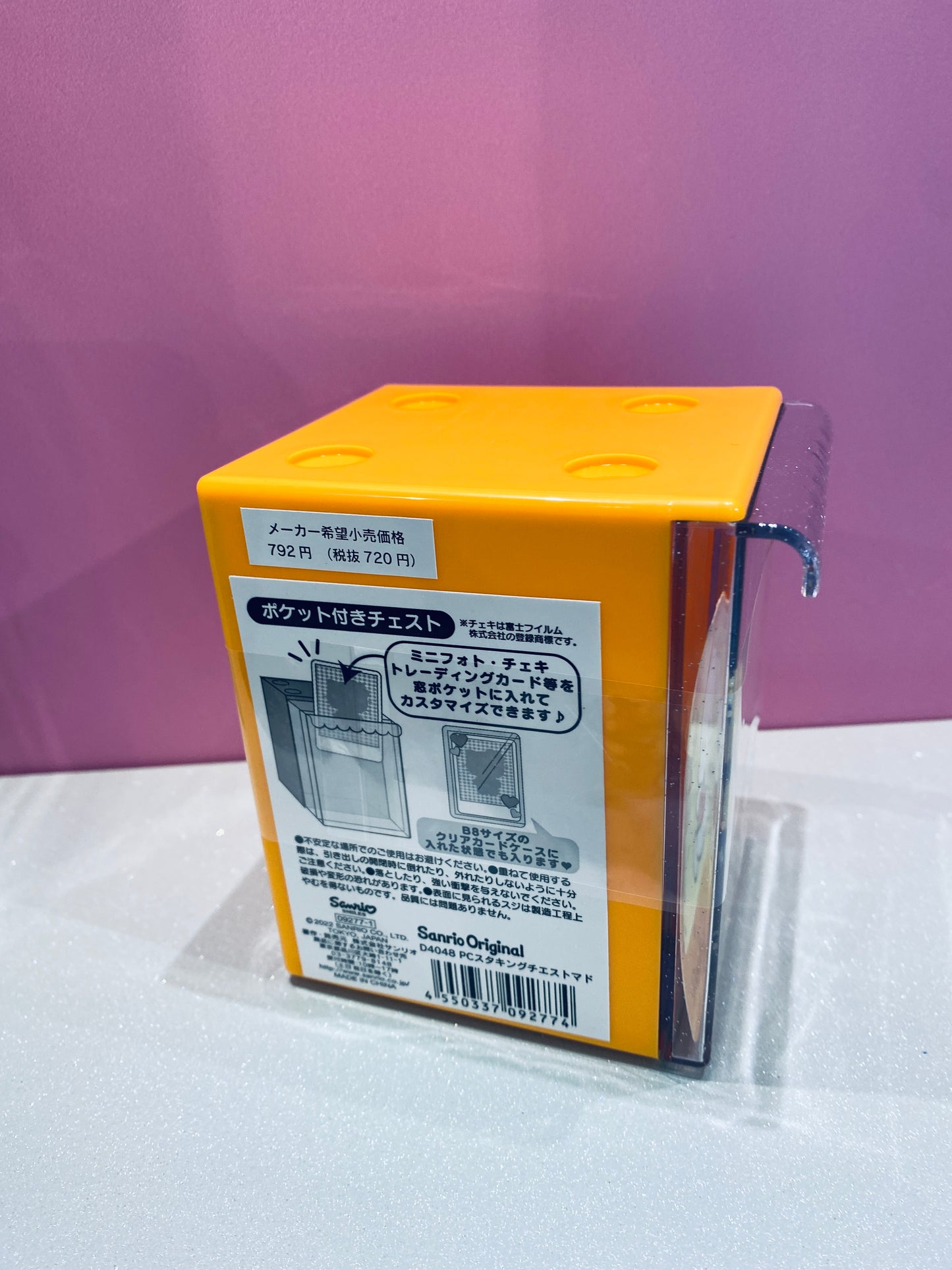 SANRIO POCHACCO STACKING CHEST PC