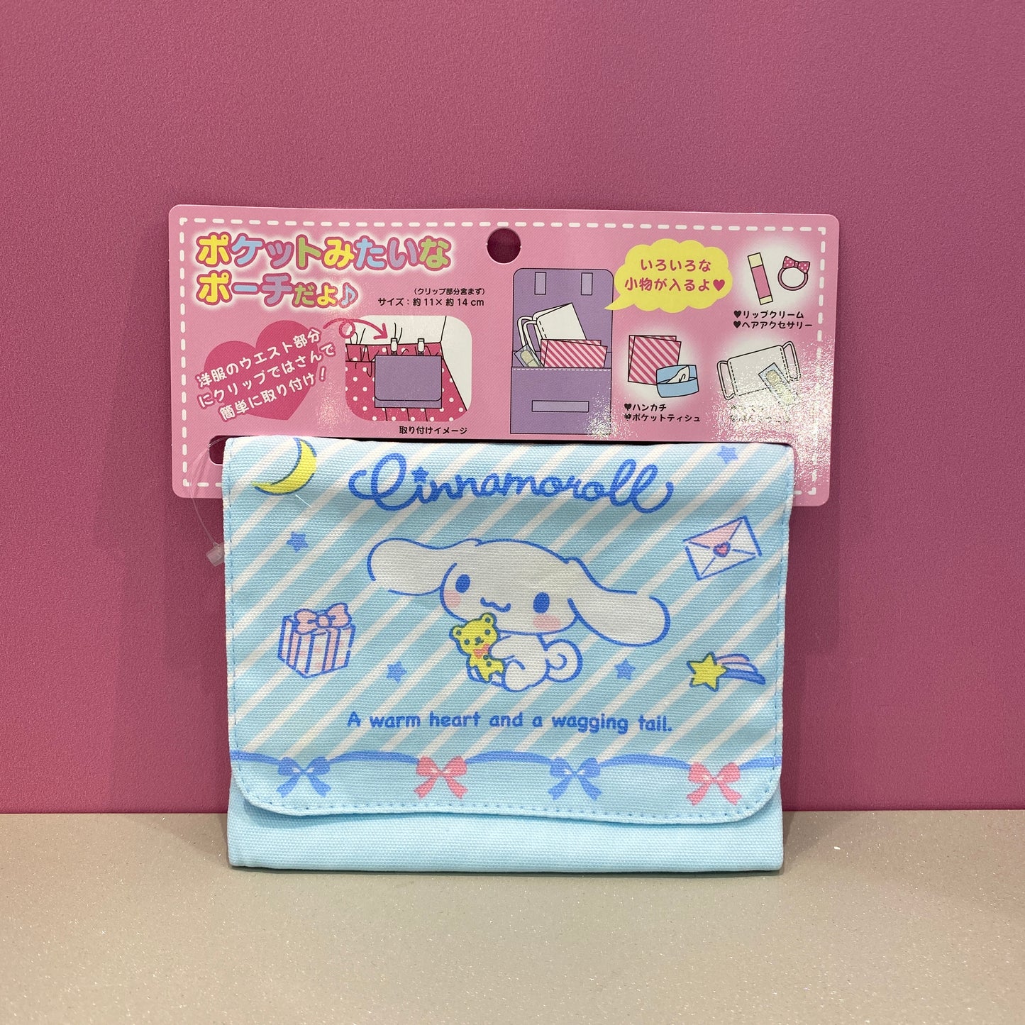 SANRIO CINNAMOROLL POCKET POUCH STAR