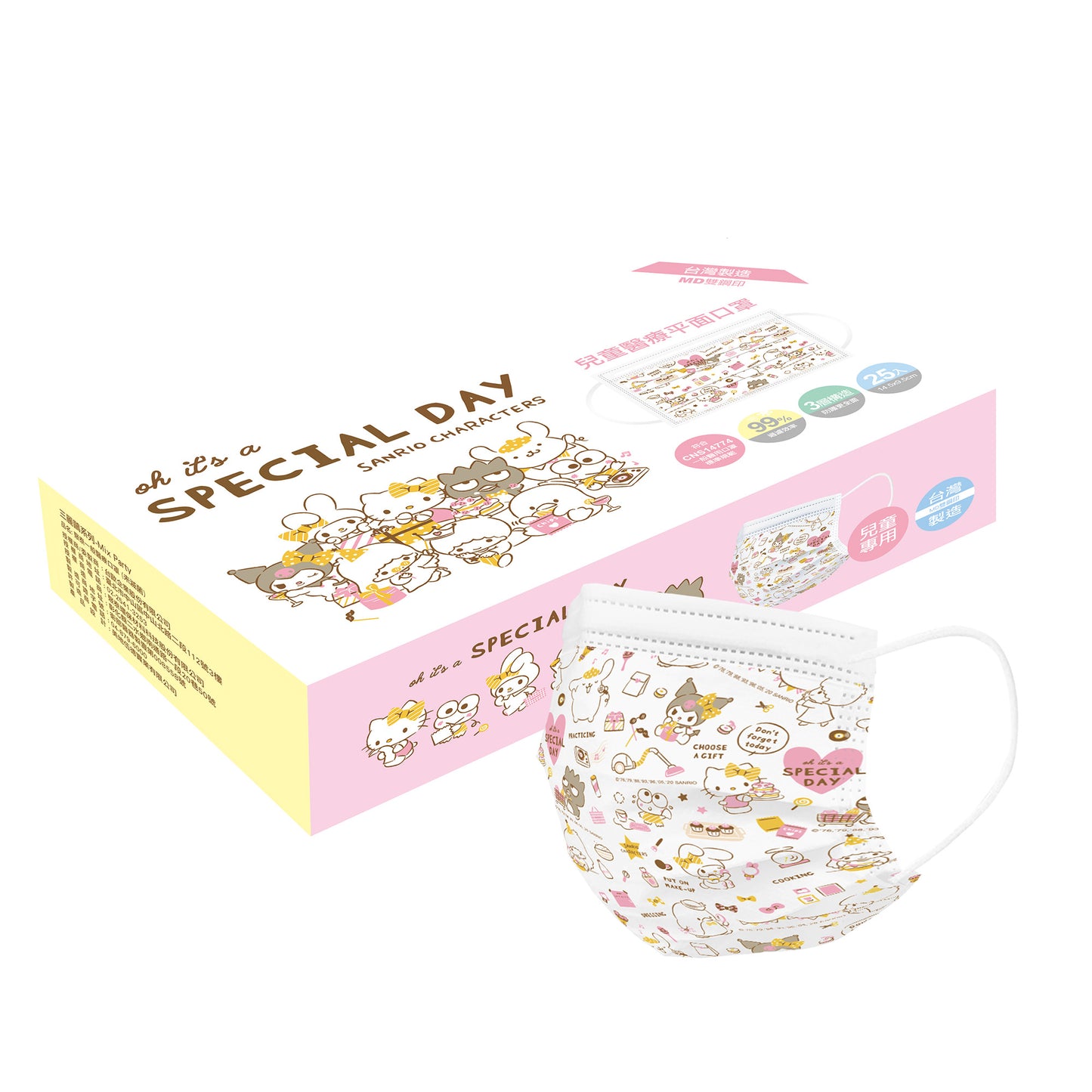SANRIO CHARACTERS KIDS FACE MASK (25