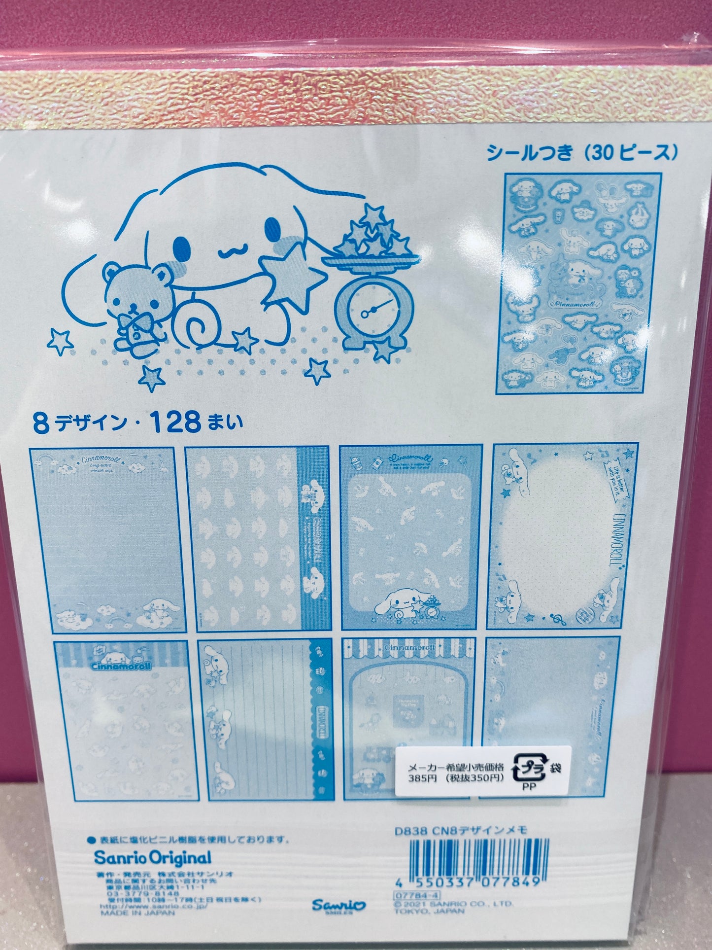 CINNAMOROLL MEMO PAD 8 DESIGN WTH STICKERS