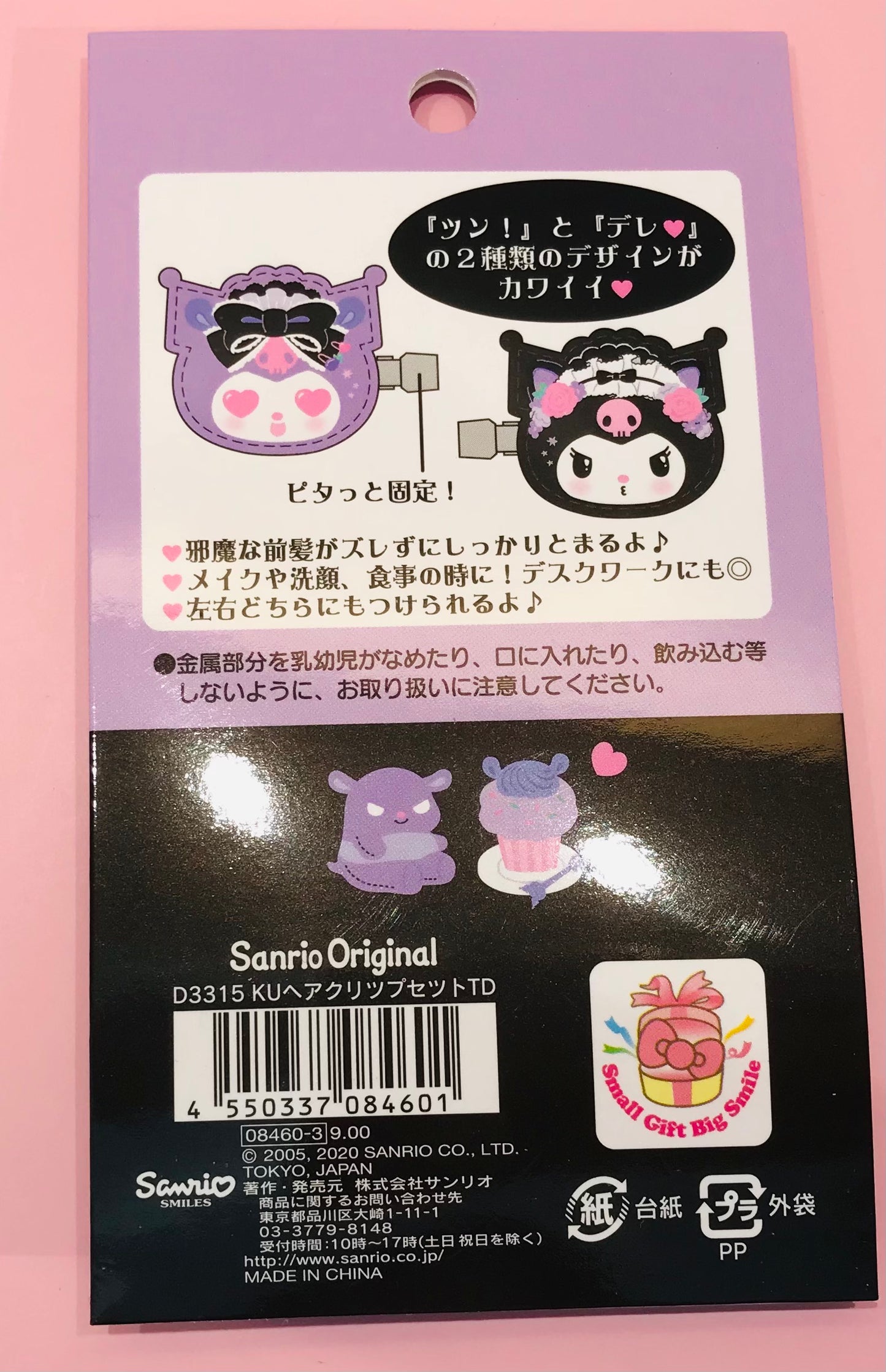 KUROMI HAIR CLIP SET TD K/U