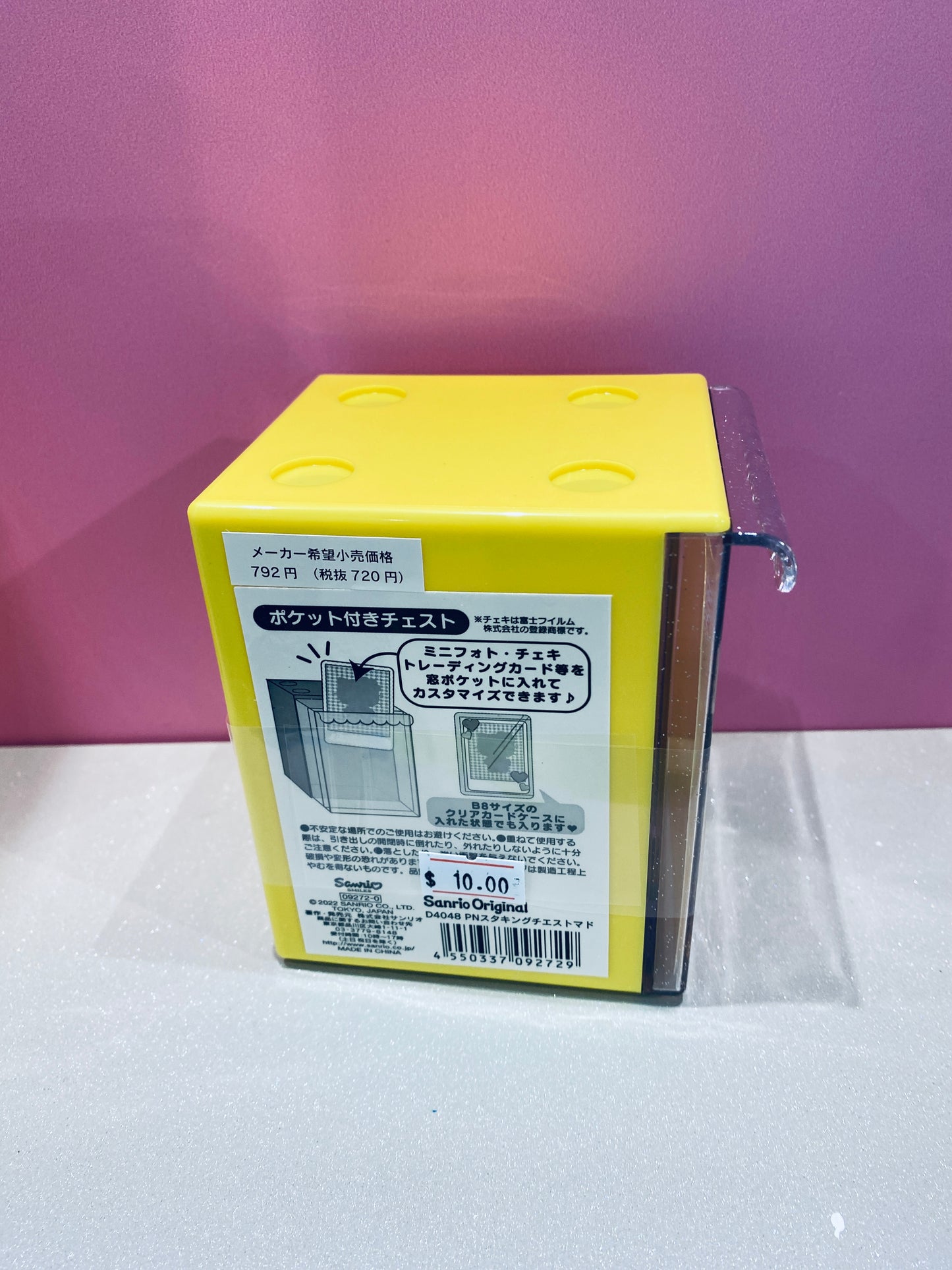 SANRIO POMPOMPURIN STACKING CHEST PN
