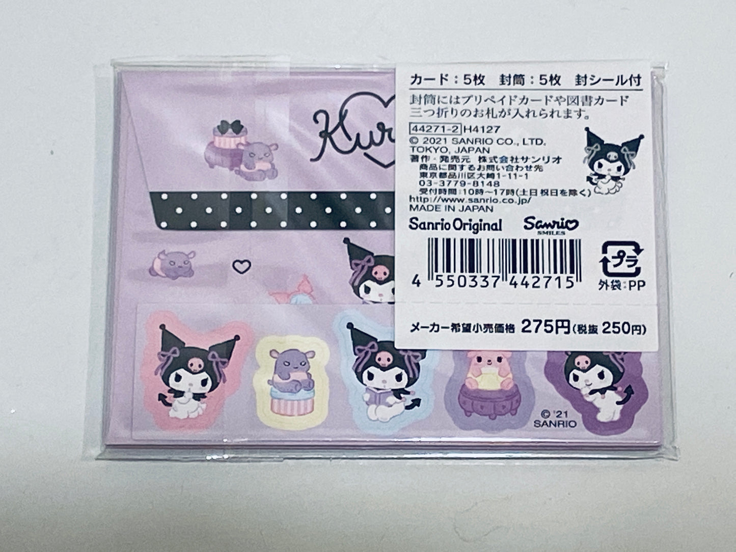 KUROMI MESSAGE CARDS WITH STICKERS