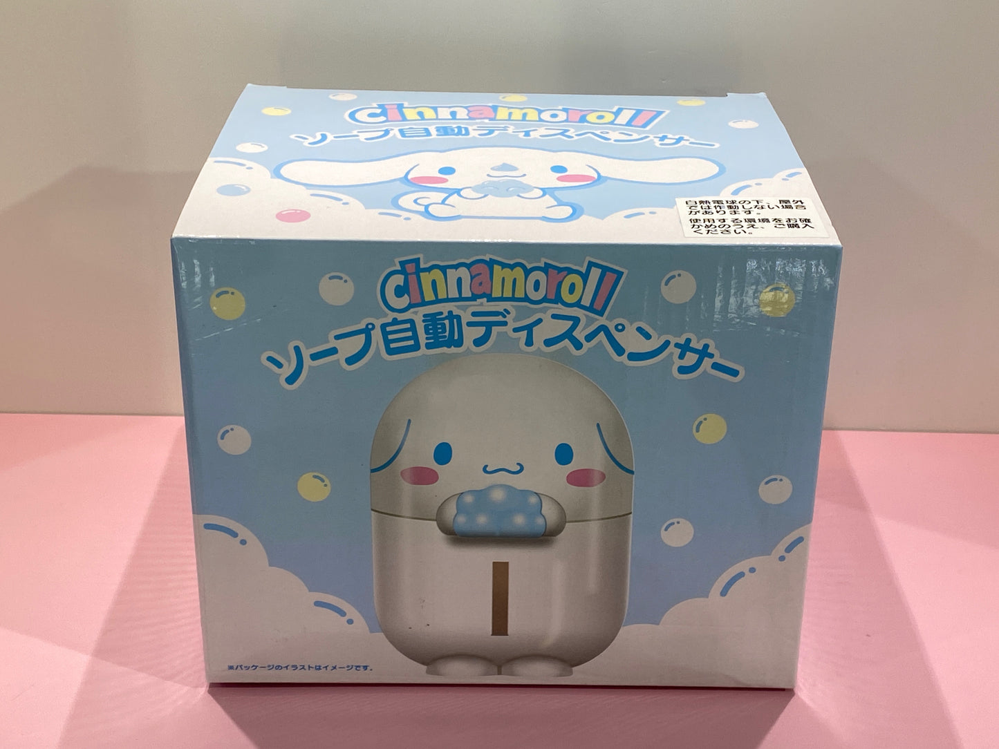 CINNAMOROLL SOAP DISPENSER C/N