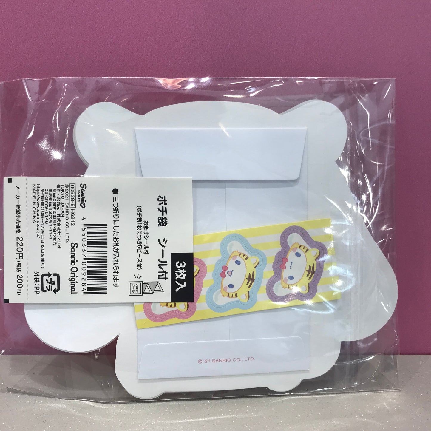 CINNAMOROLL D-CUT MONEY ENCLOSURE