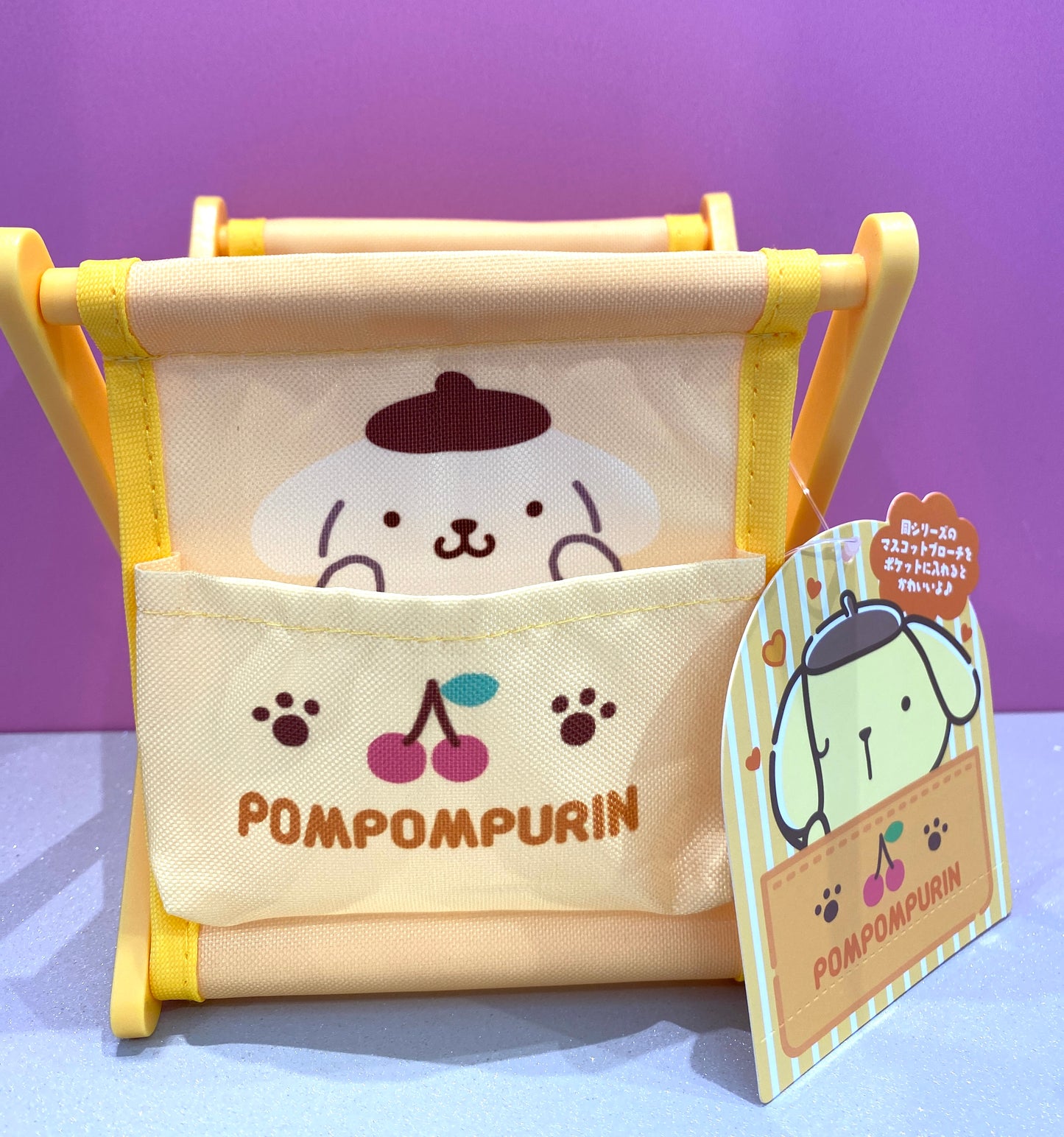 POMPOMPURIN TABLE BASKET