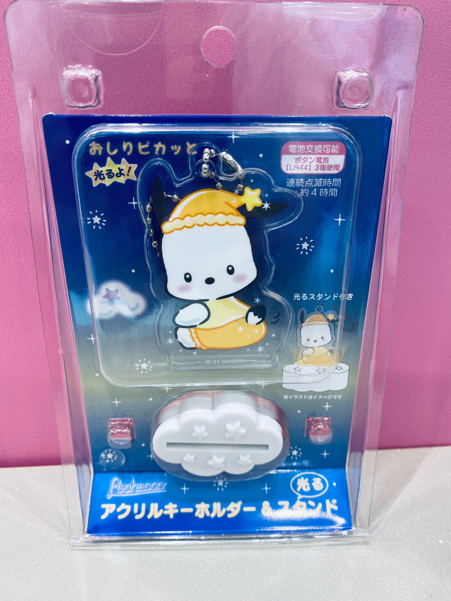 POCHACCO ACRYLIC STAND LIGHT