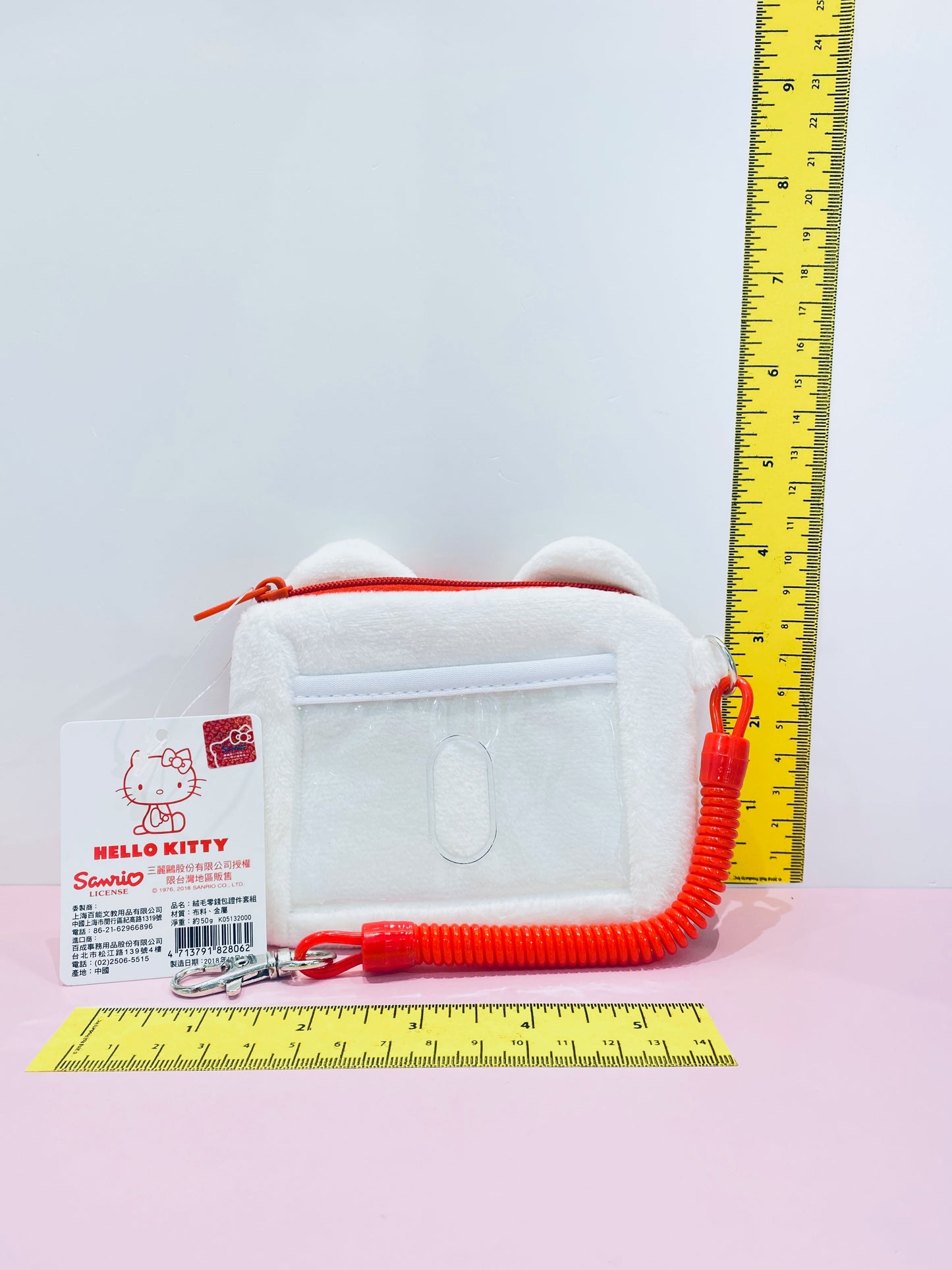 HELLO KITTY PLUSHY COIN WITH ID