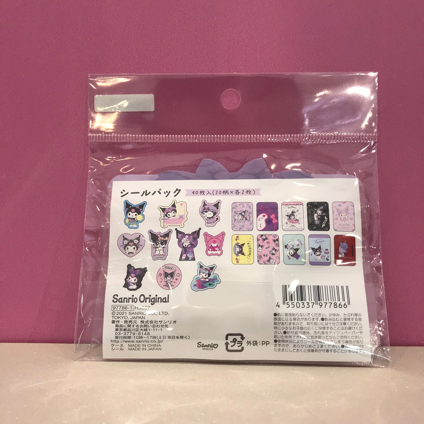 KUROMI STICKRS