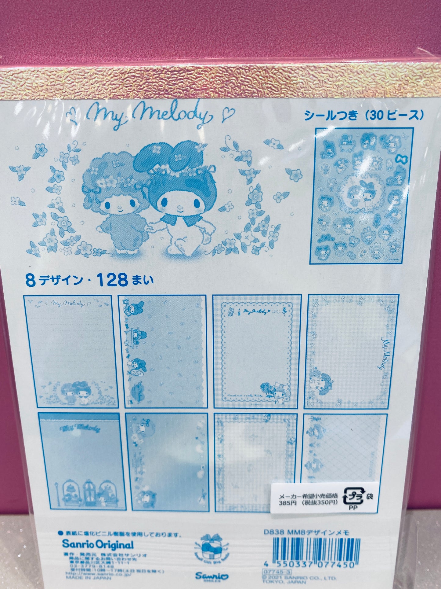 MY MELODY MEMO PAD 8 DESIGN WTH STICKERS