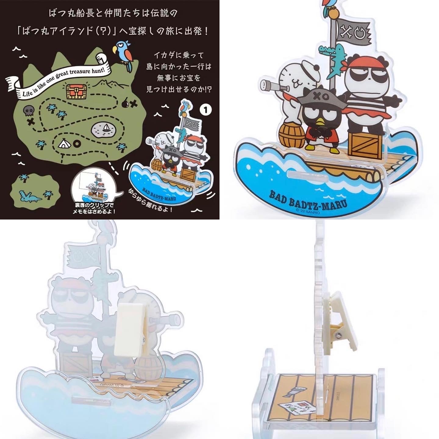 SANRIO BADTZ MARU ACRYLIC STAND TRE XO