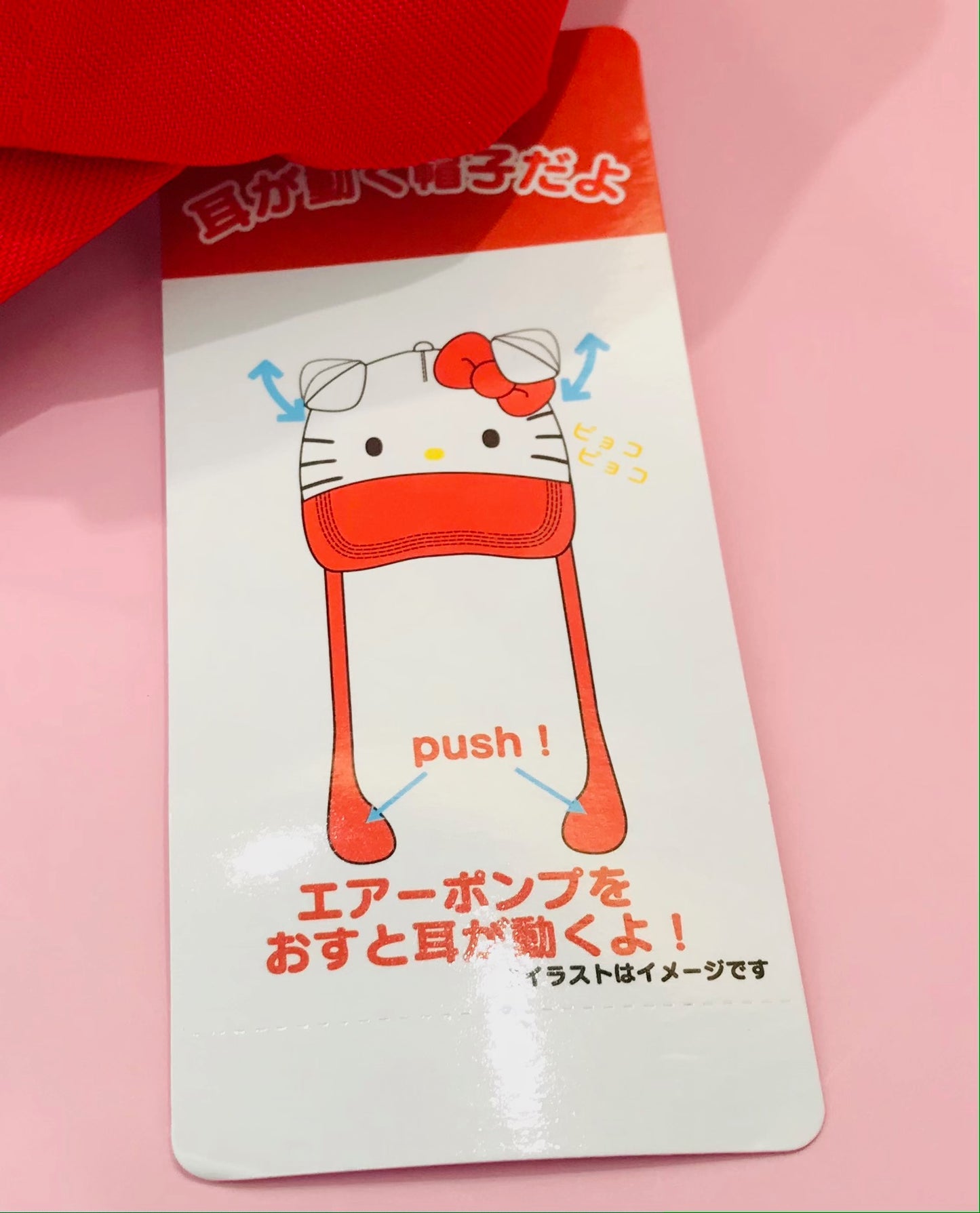 HELLO KITTY ACTION CAP