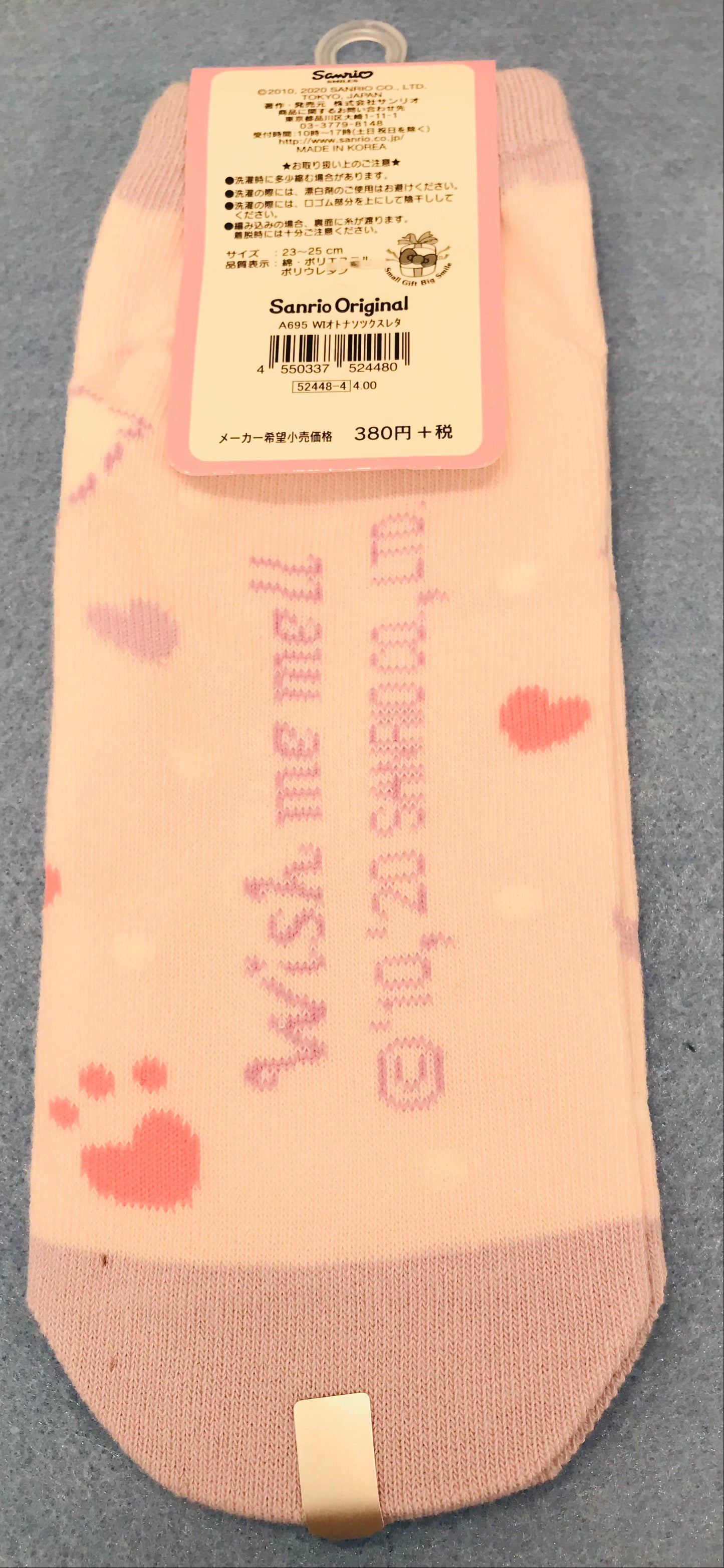 WISH ME MELL SOCKS ADULT SIZE