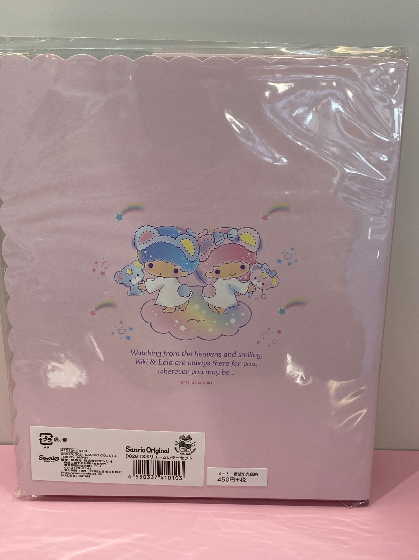 LITTLE TWIN STARS MULTI LETTER SET T/S