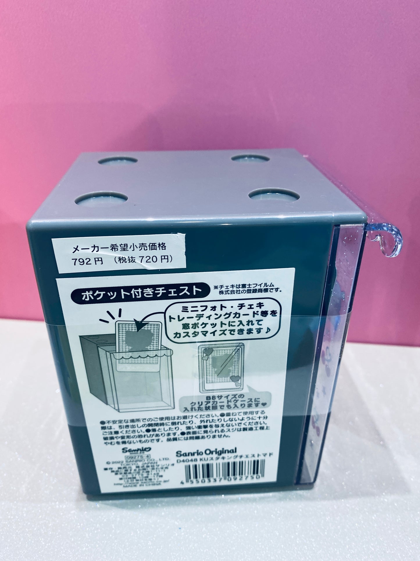 SANRIO KUROMI STACKING CHEST KU