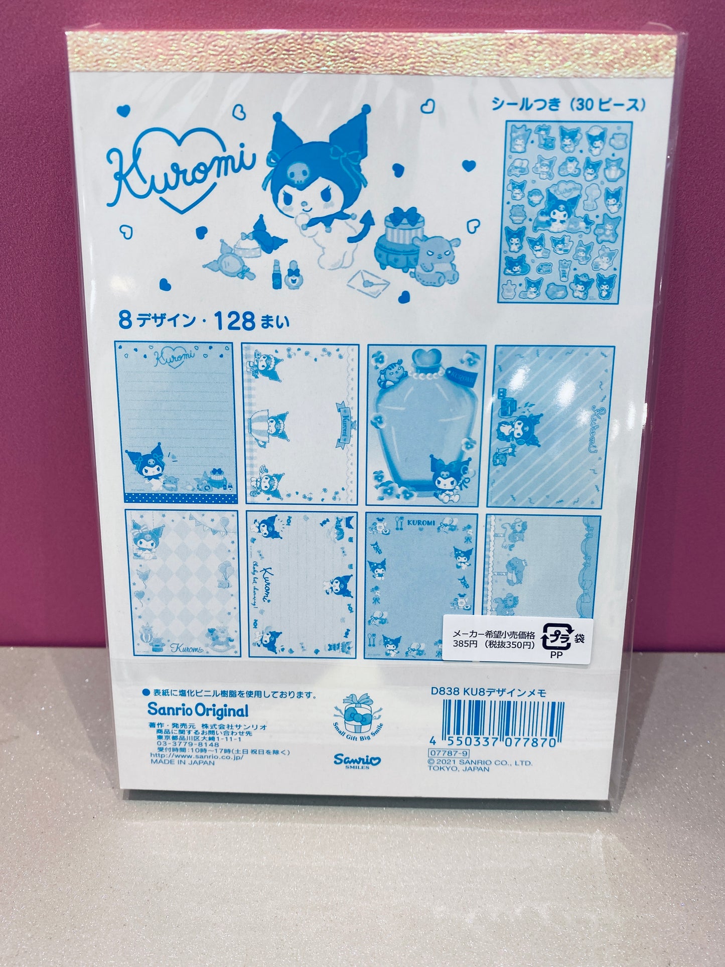 KUROMI MEMO PAD 8 DESIGN WITH STICKERS