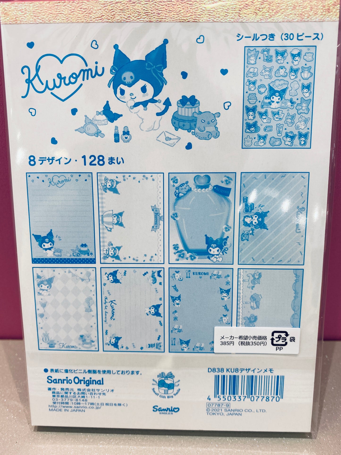 KUROMI MEMO PAD 8 DESIGN WITH STICKERS