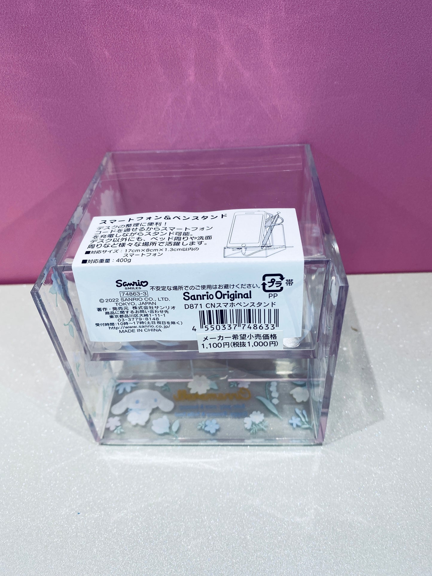 CINNAMOROLL PEN AND SMARTPHONE STAND MM
