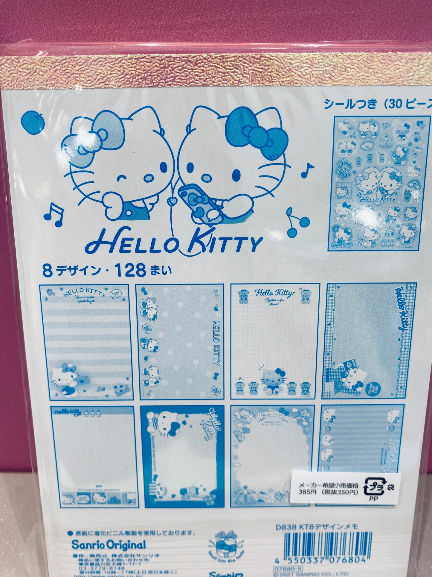 HELLO KITTY MEMO PAD 8 DESIGN WITH STICKERS