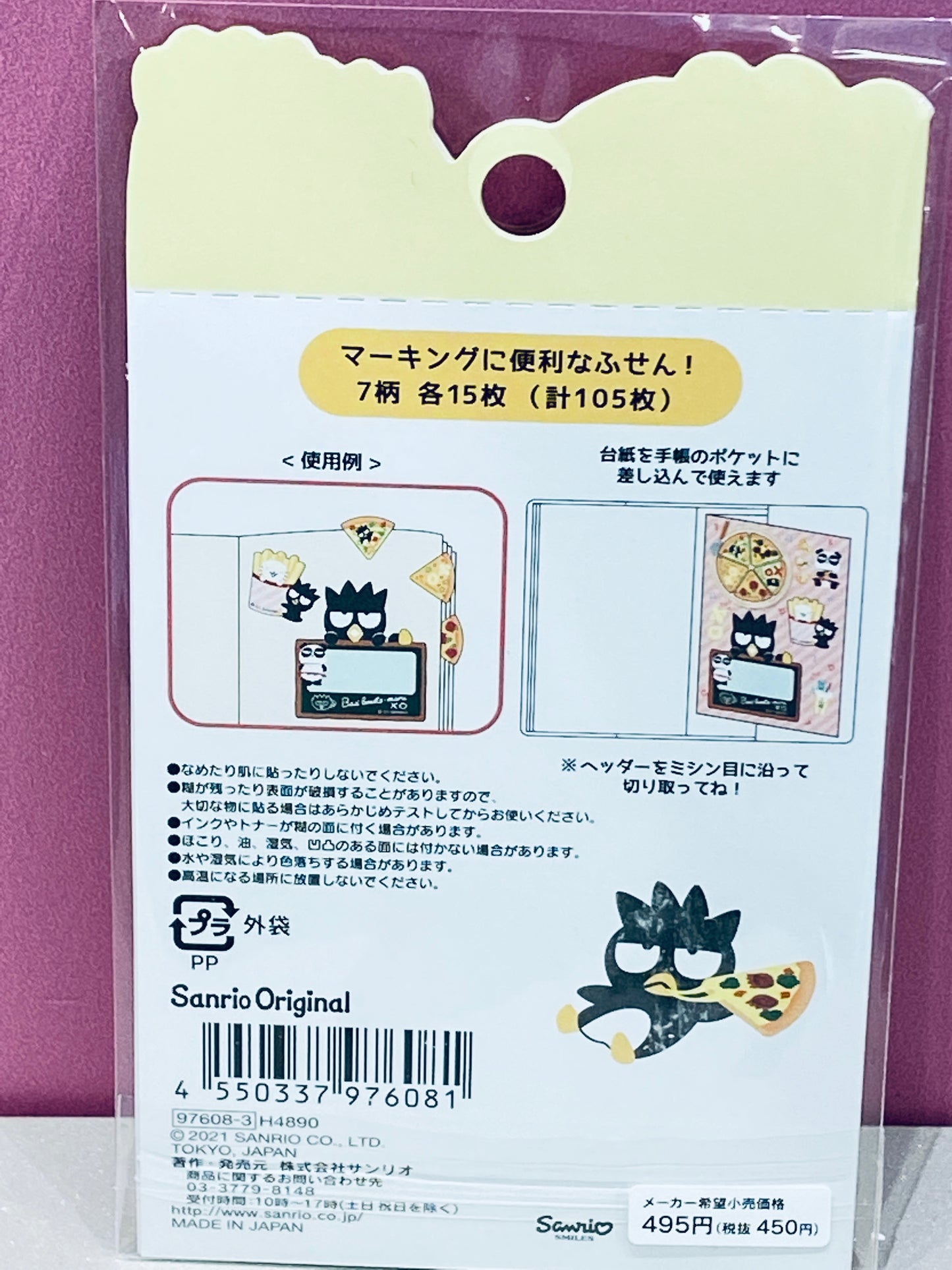 SANRIO BADTZ MARU STICKY NOTES MARKING