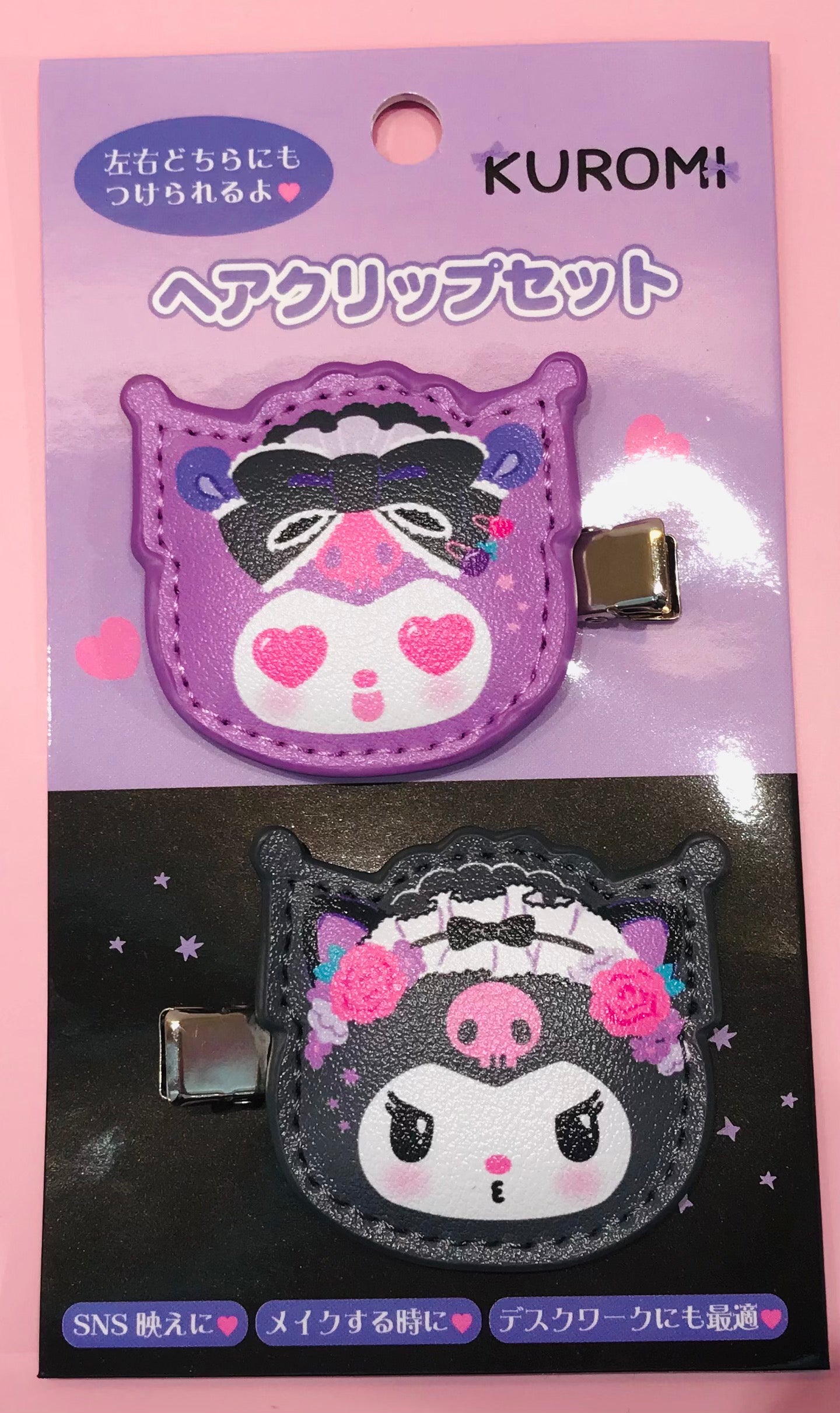 KUROMI HAIR CLIP SET TD K/U