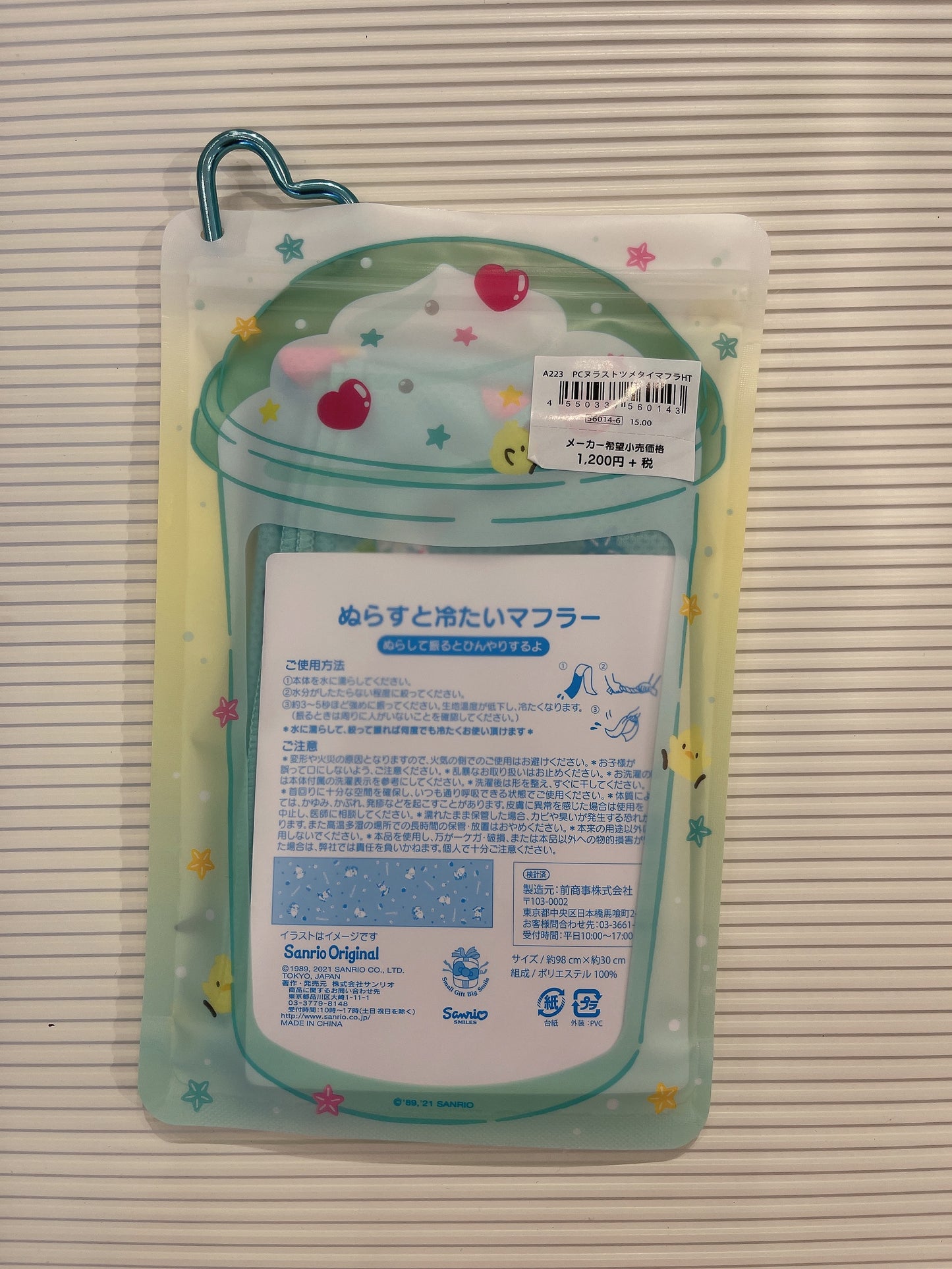 POCHACCO COOL SCARF
