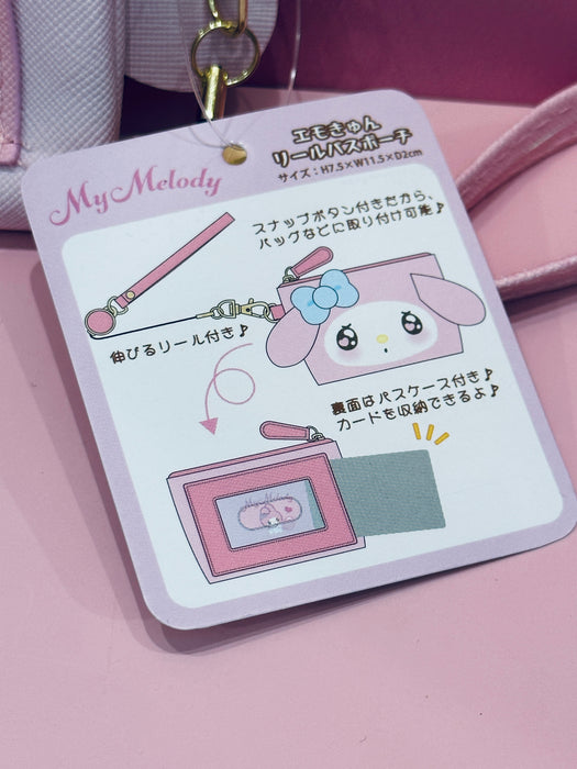 SANRIO ORIGINAL MY MELODY KAWAII COIN PURSE