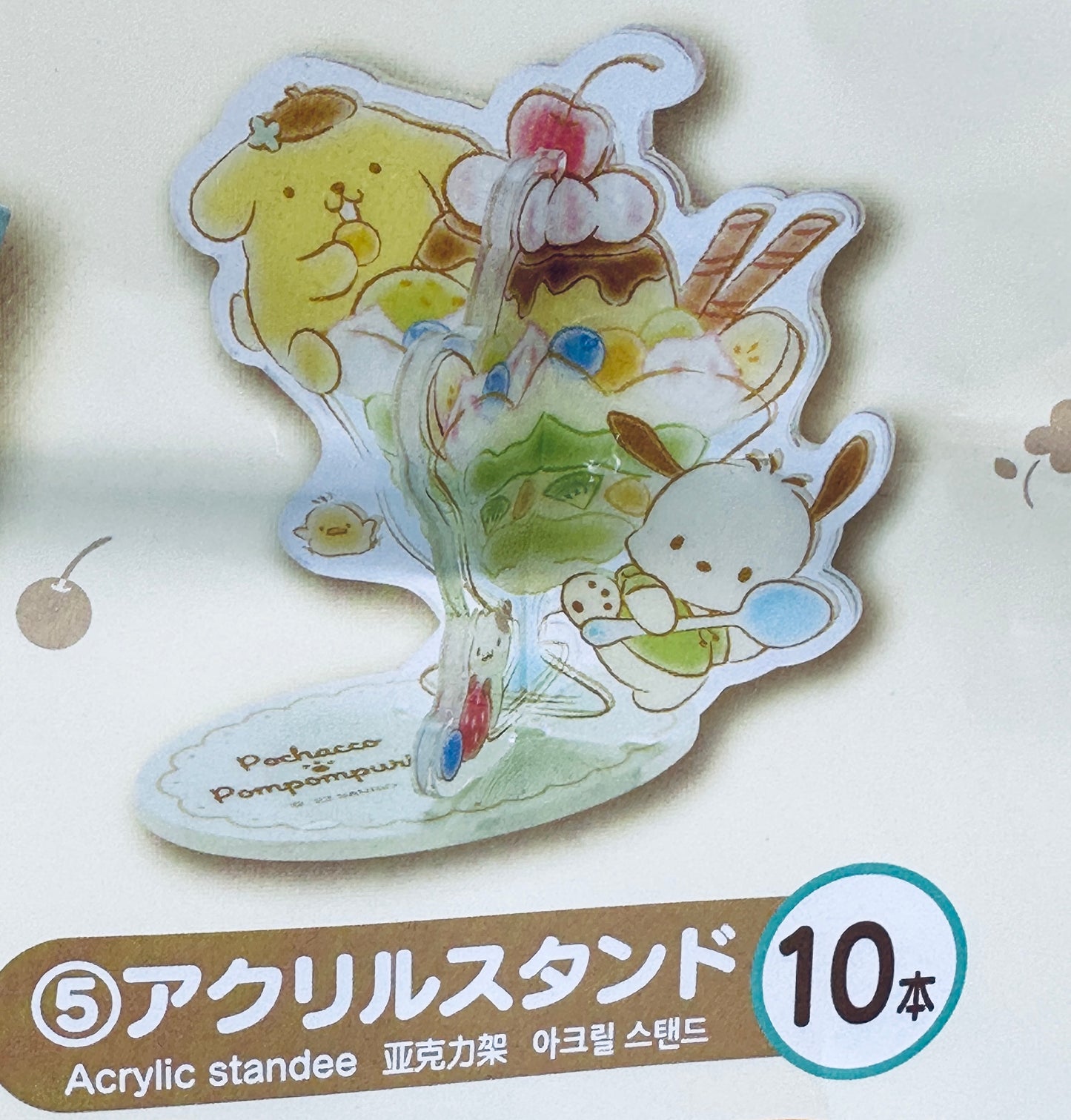 POMPOMPURIN AND POCHACCO KUJI ACRYLIC STANDEE #5