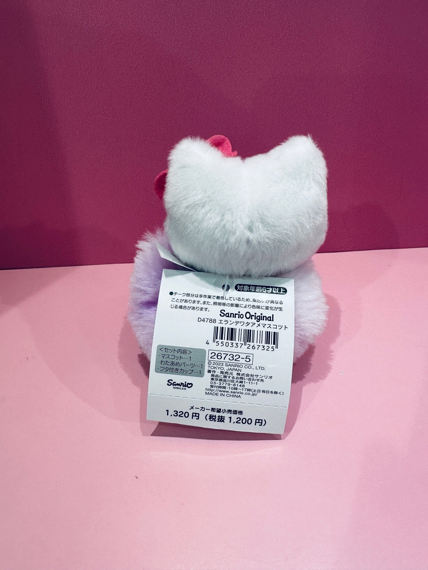 SANRIO JAPAN ORIGINAL HELLO KITTY COTTON CANDY FIGURE