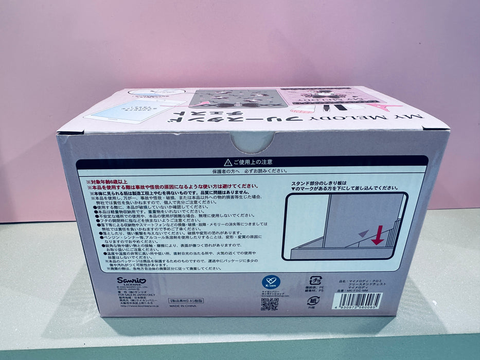 SANRIO JAPAN ORIGINAL MY MELODY DESK TOP ORGANIZER BOX / CELL PHONE STAND