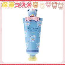 SANRIO JAPAN ORIGINAL TUXEDOSAM BEAR HAND LOTION