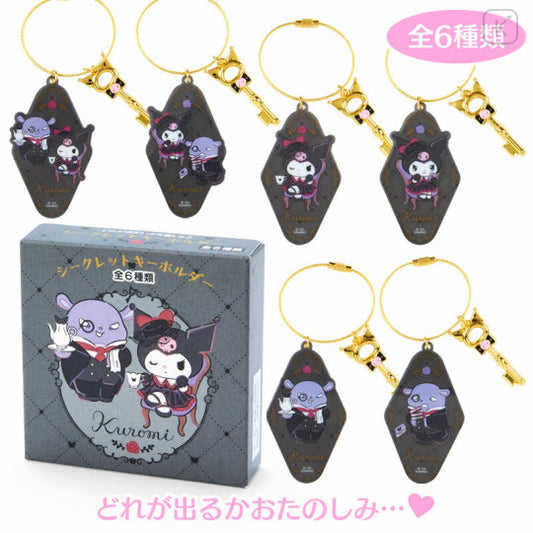 KUROMI DELUSIONAL PRINCESS KEYRING BLINDBOX