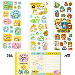 SANRIOJAPAN ORIGINAL CHARACTERS STICKER WITH COLLECTOR BOOK