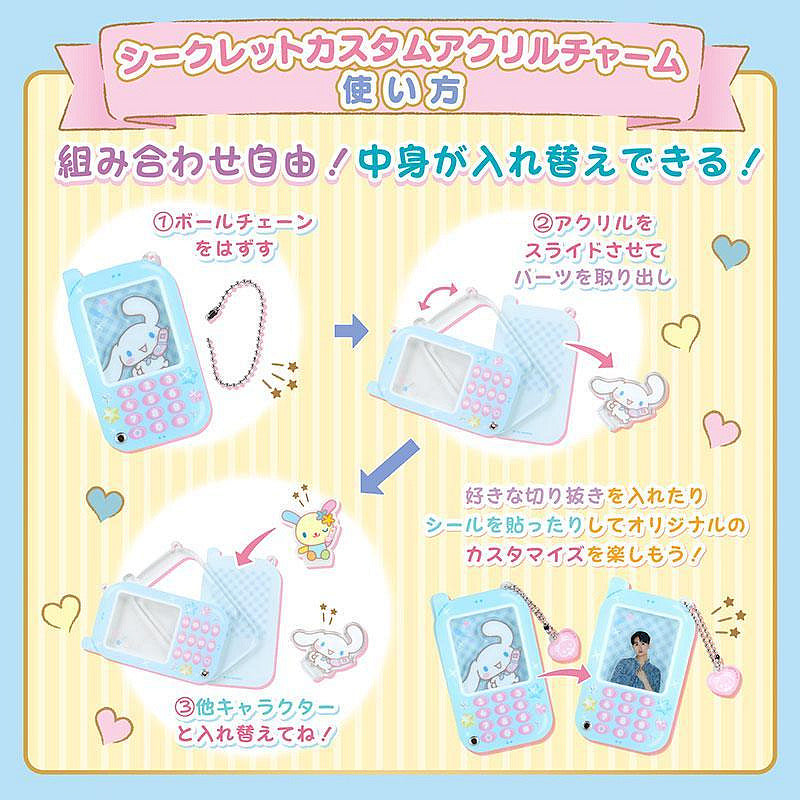 SANRIO JAPAN ORIGINAL CHARACTERS ACRYLIC CHARM CELLPHONE BLIND BOX